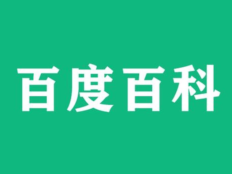 安图站长建站教程 - 安途站长建站教程