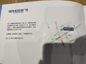 soho使用教程 - soho如何使用