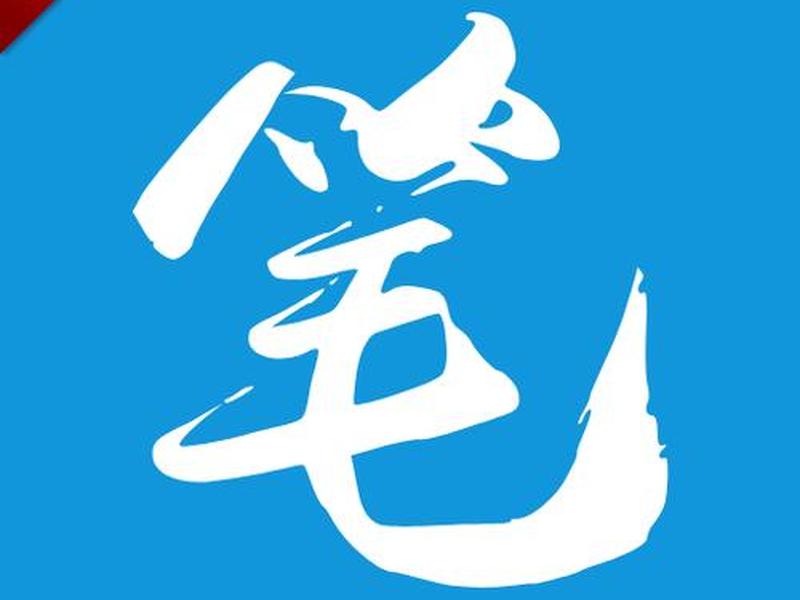 创建笔趣阁网站怎么弄 创建笔趣阁网站怎么弄的 创建笔趣阁网站怎么弄 创建笔趣阁网站怎么弄的