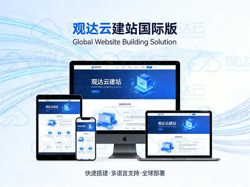b2b独立站 - 外贸b2b独立站 b2b独立站 - 外贸b2b独立站
