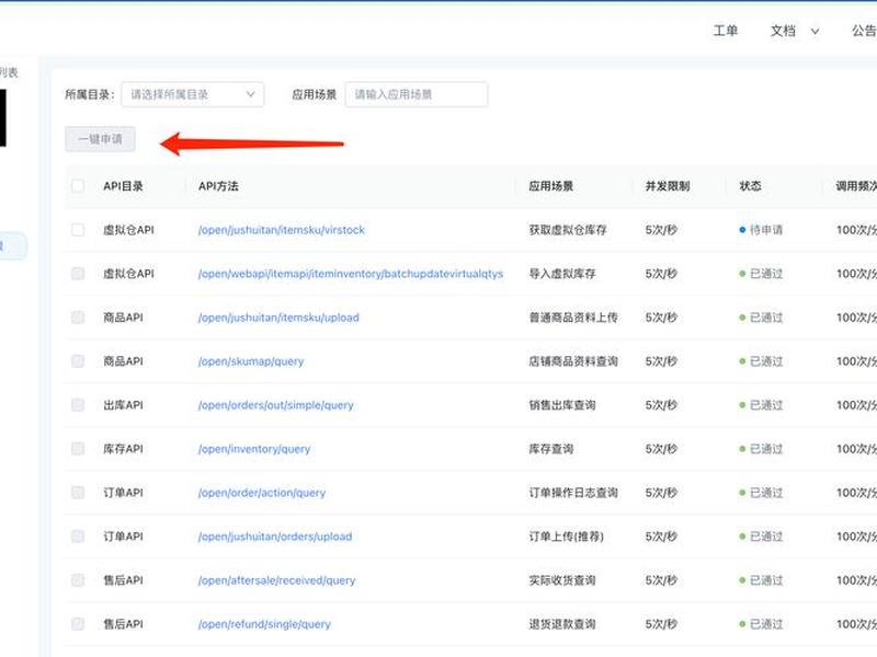 聚名如何搭建网站;聚名网域名转出 聚名如何搭建网站;聚名网域名转出