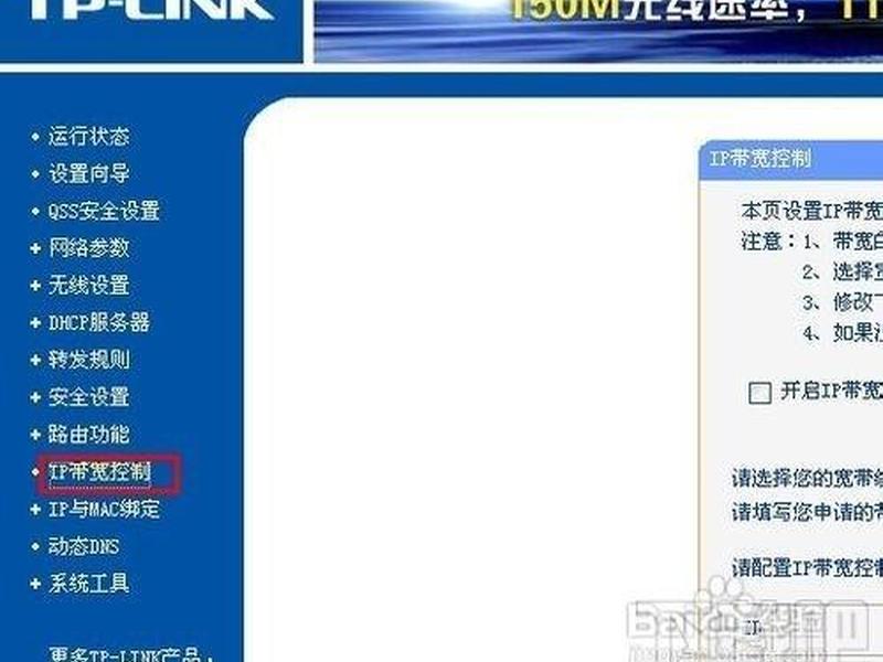 tp设置网站,设置tplink的网站 tp设置网站,设置tplink的网站