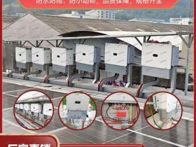 华为智能光伏app下载安装，华为智能光伏app下载安装苹果