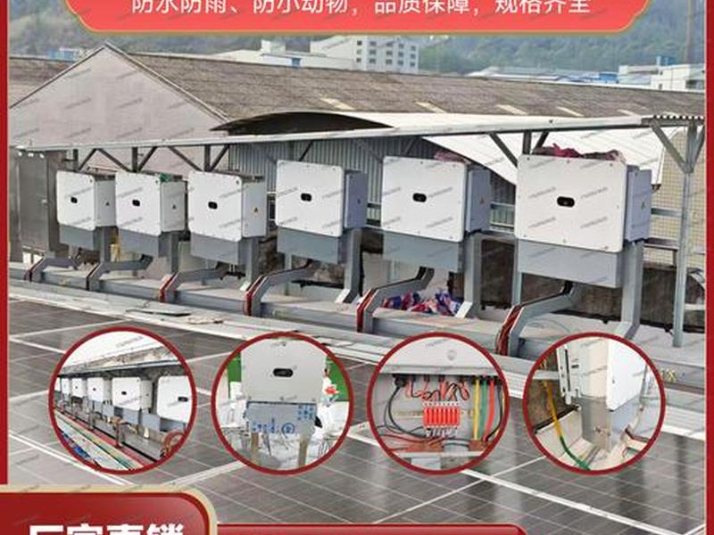 华为智能光伏app下载安装,华为智能光伏app下载安装苹果 华为智能光伏app下载安装,华为智能光伏app下载安装苹果