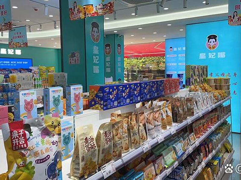 多合一门店(多合一是什么) 多合一门店(多合一是什么)