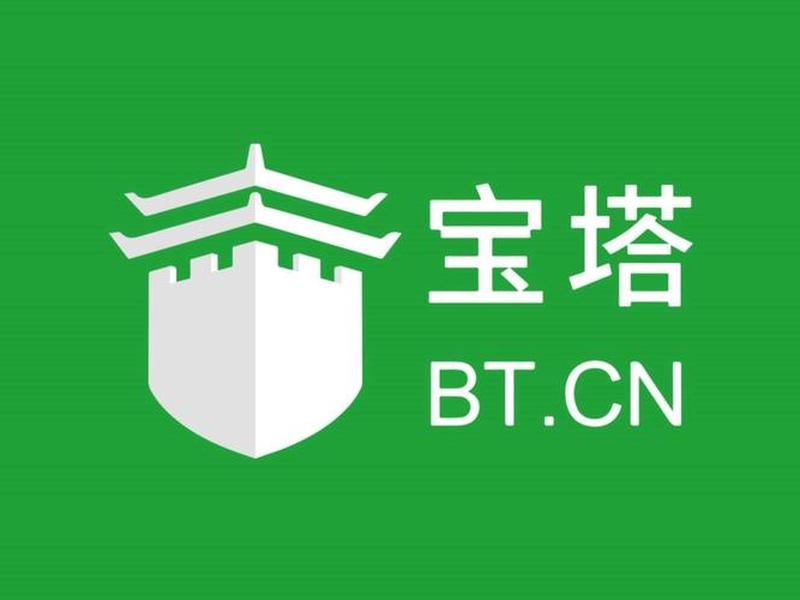 宝塔工具建站教程 - 宝塔工具建站教程图片 宝塔工具建站教程 - 宝塔工具建站教程图片