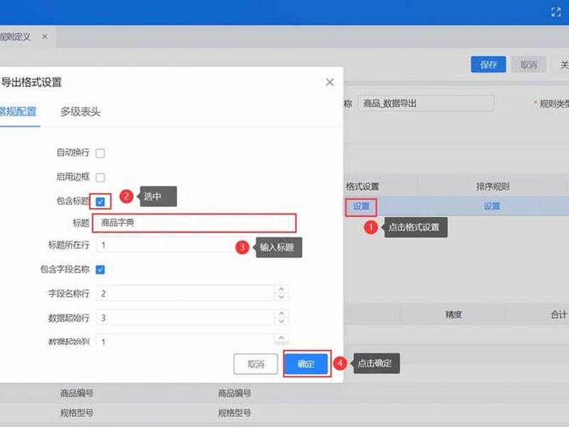html源码导出教程 html怎么导出代码 html源码导出教程 html怎么导出代码