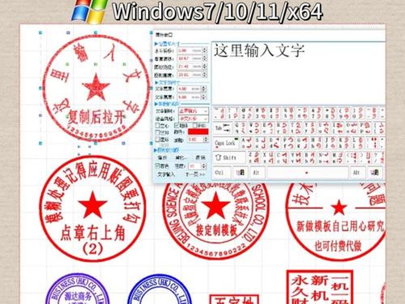 电子简章 电子简章是什么