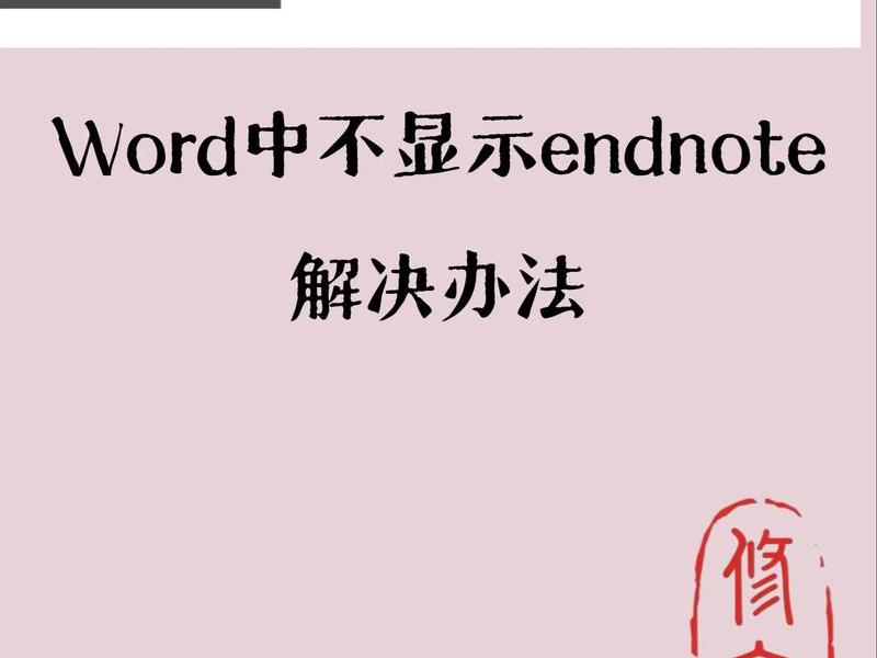 wordpress上传图片时自动将图片重命名为文章标题;wordpress文章图片不显示 wordpress上传图片时自动将图片重命名为文章标题;wordpress文章图片不显示