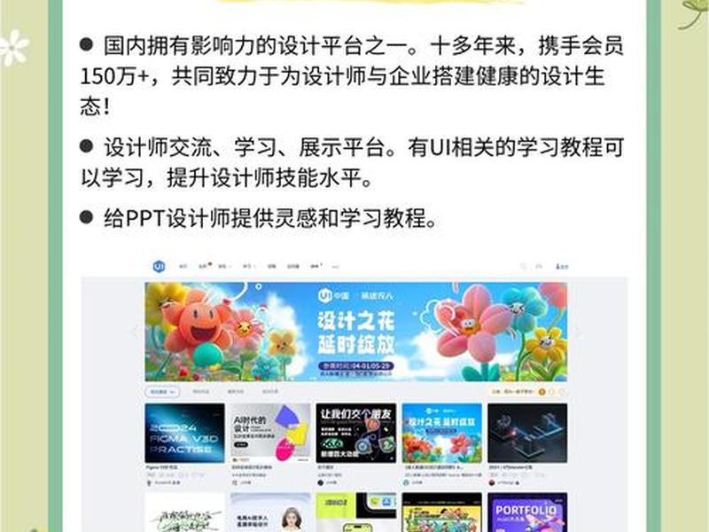 ps网站制作 - ps网站制作教程 ps网站制作 - ps网站制作教程
