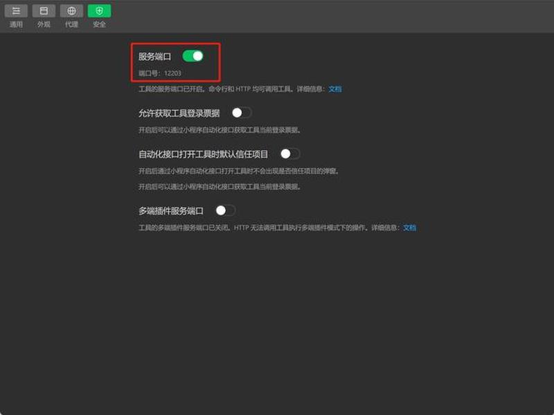 hbuilderx如何新建html文件 - hbuilderx新建不了html文件
