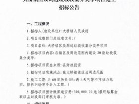 定西市建设工程招标投标办公室（定西市建设工程招标投标办公室电话）