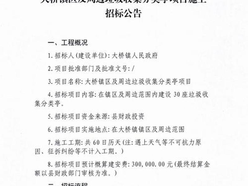 定西市建设工程招标投标办公室(定西市建设工程招标投标办公室电话) 定西市建设工程招标投标办公室(定西市建设工程招标投标办公室电话)