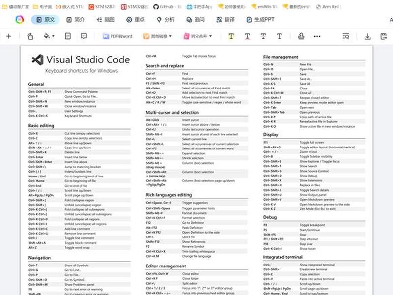 vscode怎么创建站点(vscode怎么建立站点) vscode怎么创建站点(vscode怎么建立站点)