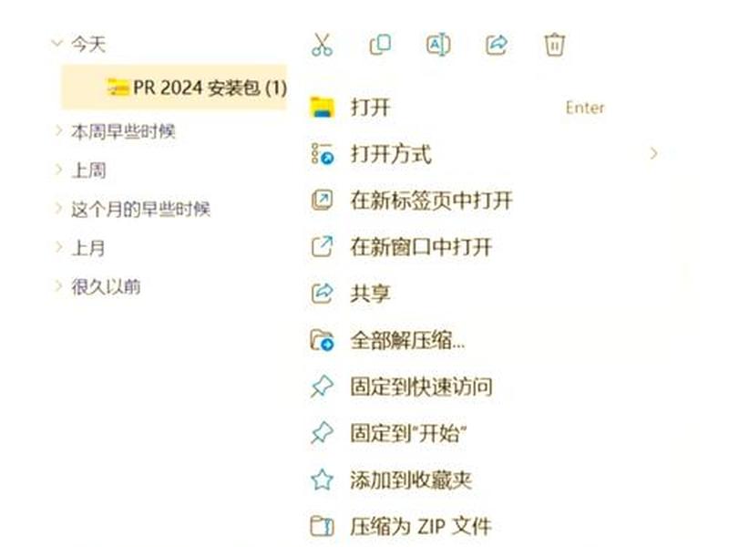 wdcp安装和建站教程 wdcp怎么用
