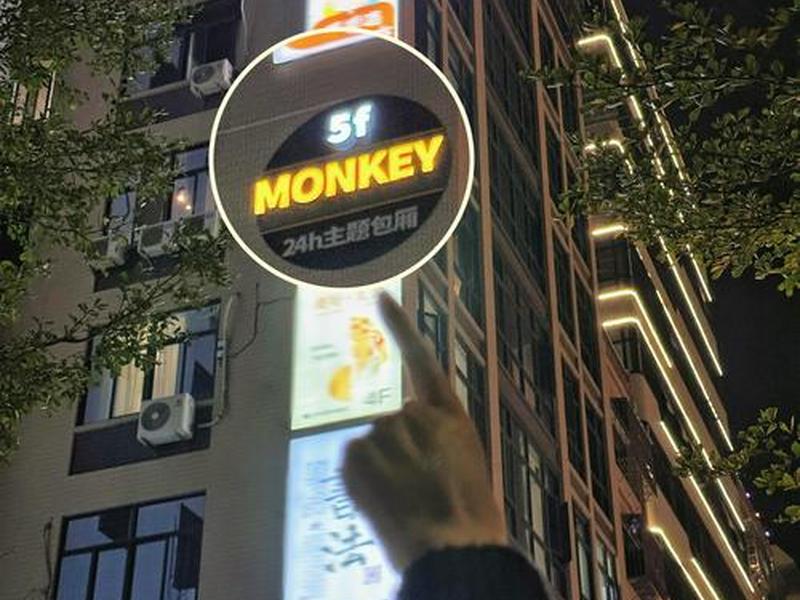 monkey环境搭建，monkey测试环境搭建