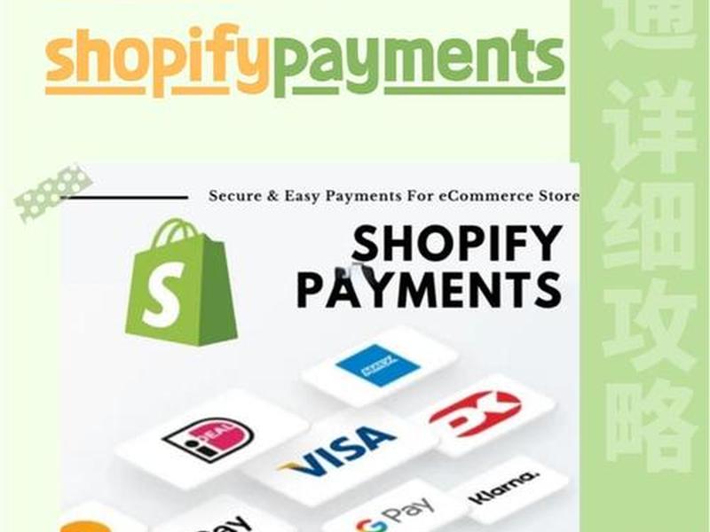 shopline平台；shopline平台叫什么