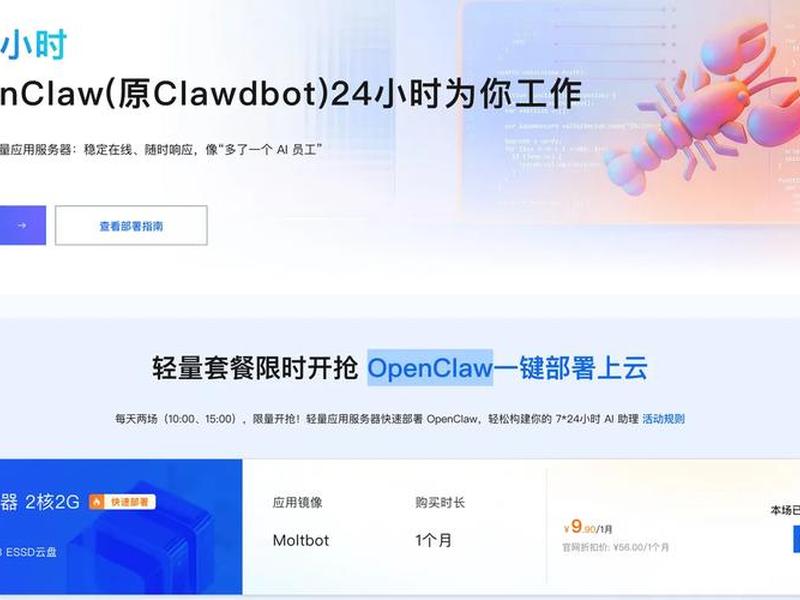 阿里云自助建站教程视频;阿里云自助建站教程视频在哪看 阿里云自助建站教程视频;阿里云自助建站教程视频在哪看