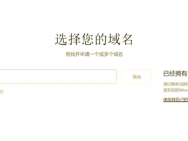 分享免费建站教程的软件叫什么 - 分享免费建站教程的软件叫什么来着 分享免费建站教程的软件叫什么 - 分享免费建站教程的软件叫什么来着