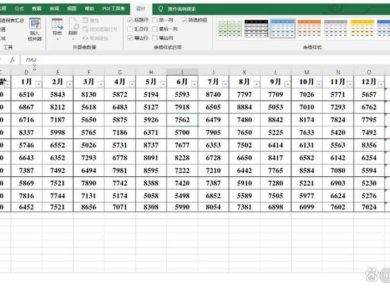 Excel建表操作、excel建表操作 Excel建表操作、excel建表操作