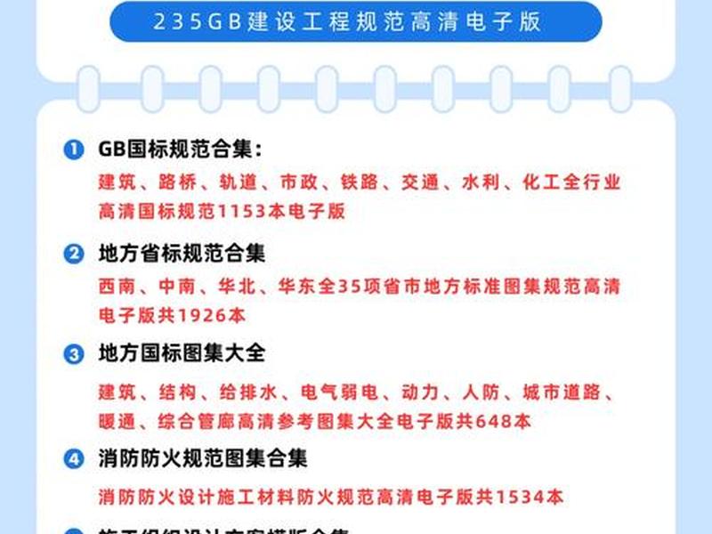 2018建筑桩基技术规范最新版;2018建筑桩基技术规范最新版本 2018建筑桩基技术规范最新版;2018建筑桩基技术规范最新版本