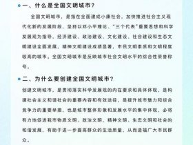 八城同创需要做些什么工作；八城同创需要做些什么工作内容