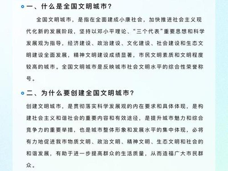 八城同创需要做些什么工作;八城同创需要做些什么工作内容 八城同创需要做些什么工作;八城同创需要做些什么工作内容