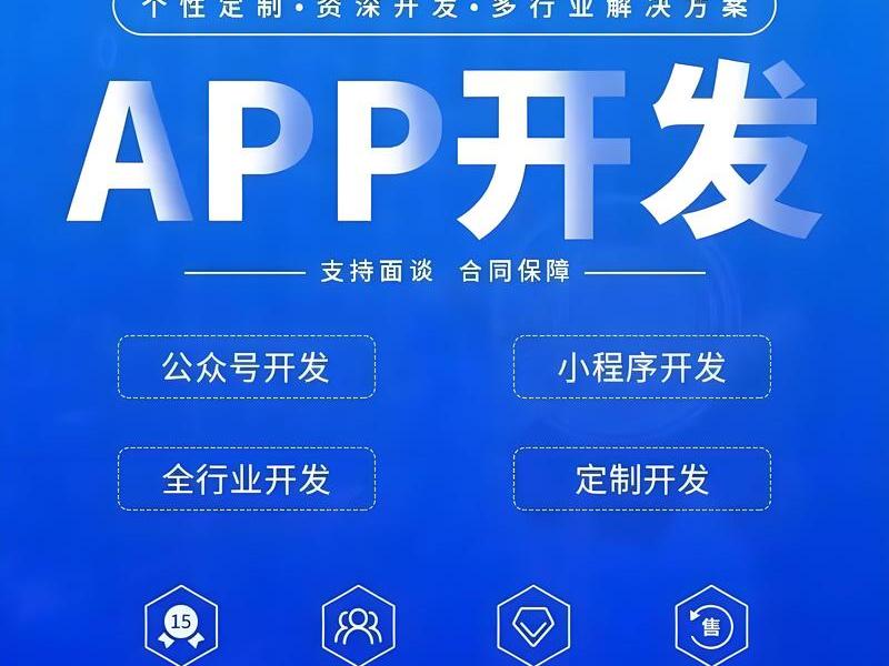 官方网站搭建 - 官方网站搭建app 官方网站搭建 - 官方网站搭建app