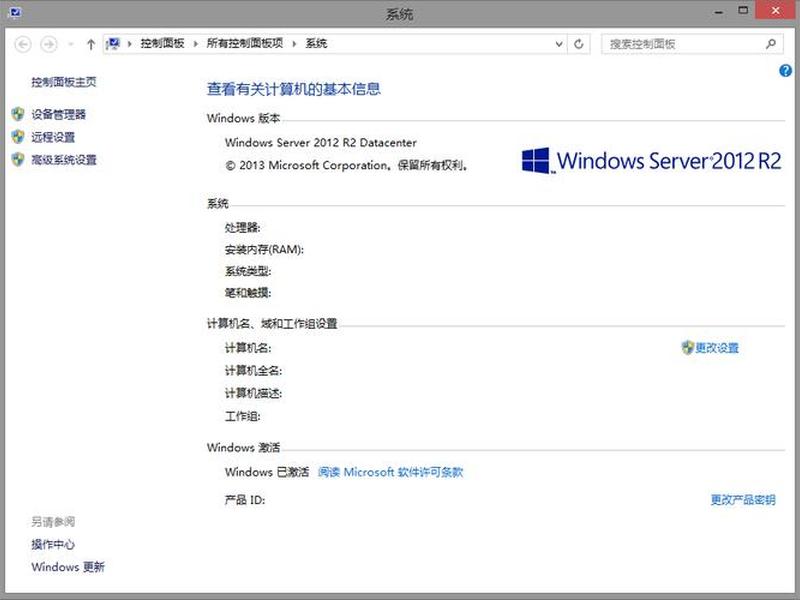 win 2012服务器系统;windows server 2012服务器 win 2012服务器系统;windows server 2012服务器