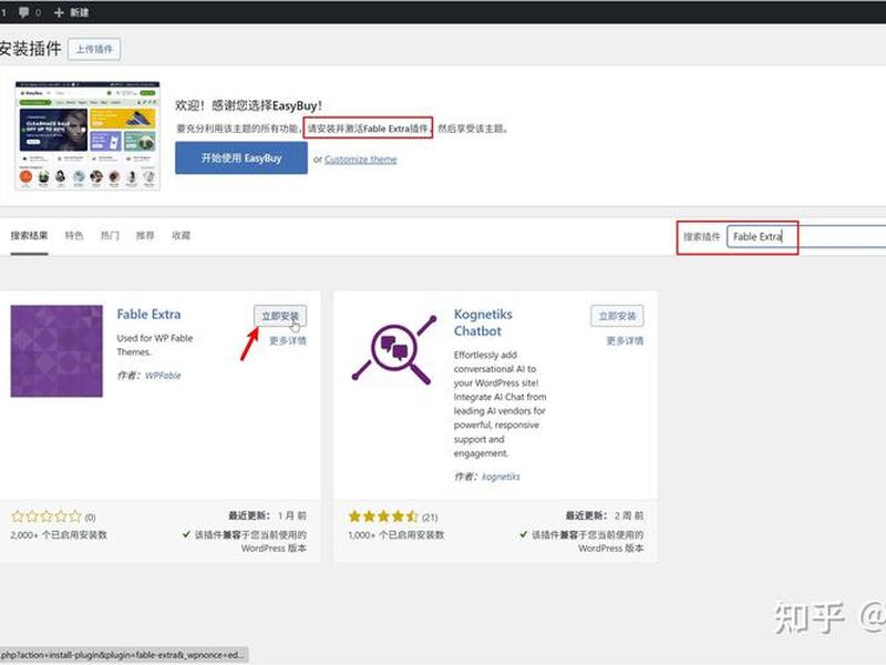 wordpress搭建独立站全套教程 - wordpress个人建站教程 wordpress搭建独立站全套教程 - wordpress个人建站教程