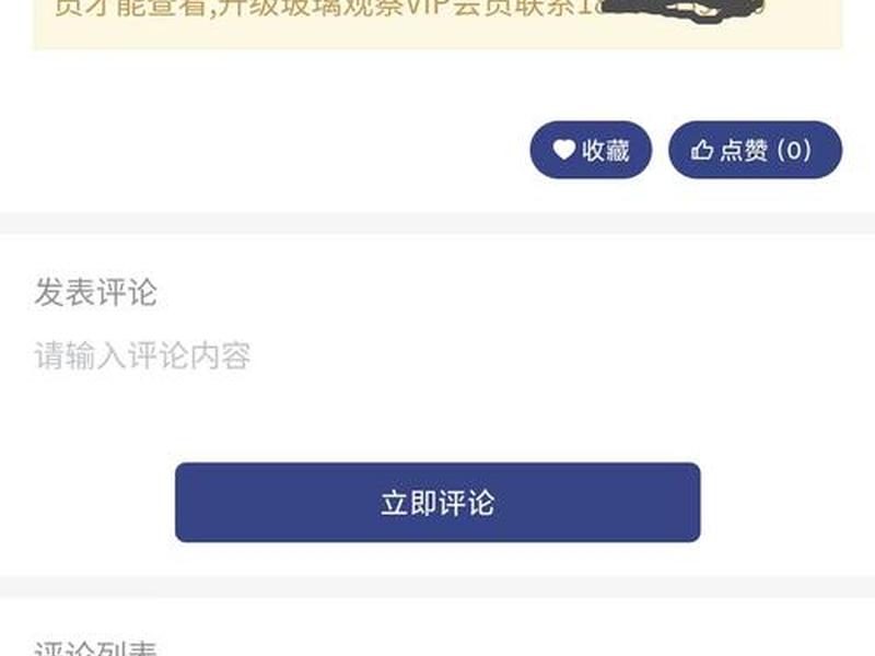 wordpress发布文章 wordpress前端发布文章 wordpress发布文章 wordpress前端发布文章
