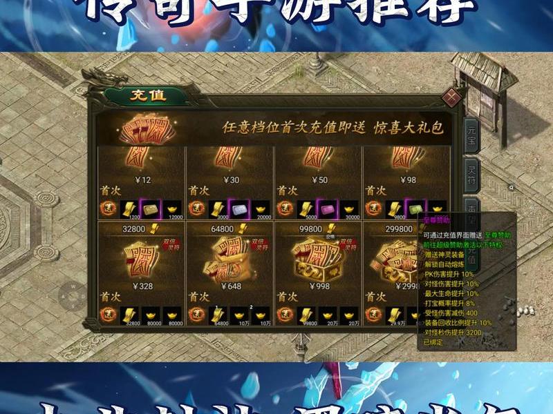 传奇开服教程;传奇开服教程攻略 传奇开服教程;传奇开服教程攻略