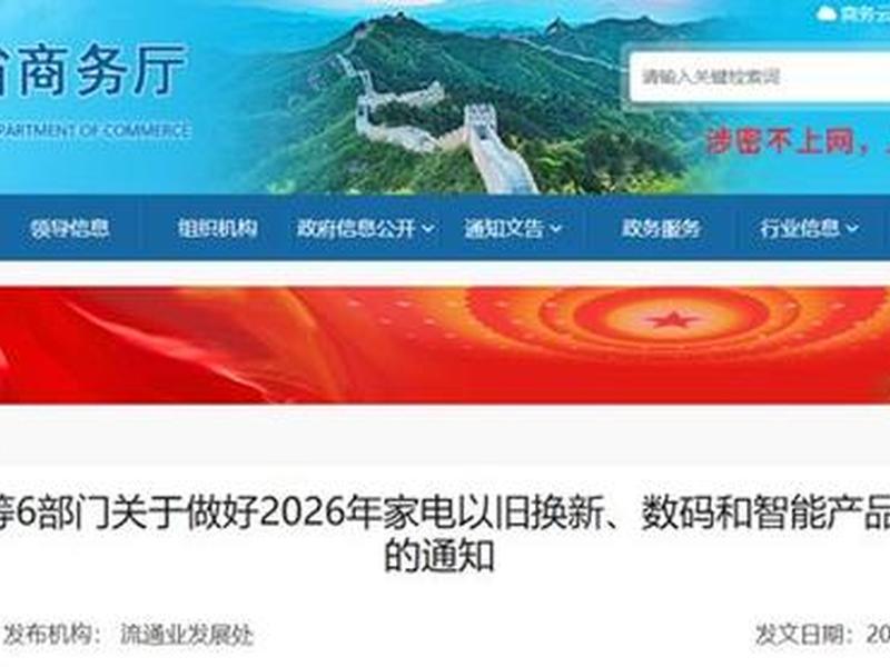 河北微电网系统、公众号国网河北电力微官网不能用 河北微电网系统、公众号国网河北电力微官网不能用