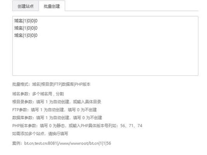 宝塔怎么隐藏站点 - 宝塔怎么隐藏站点图标 宝塔怎么隐藏站点 - 宝塔怎么隐藏站点图标