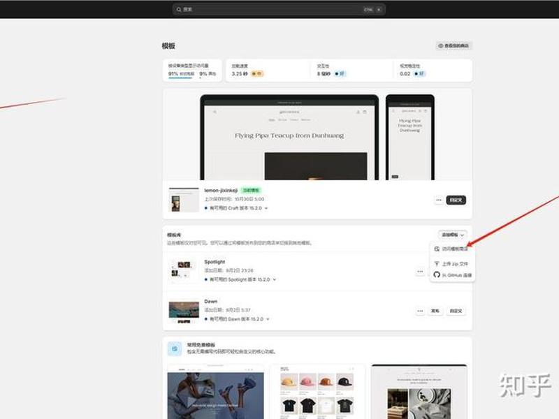 shopify页脚设置教程,shopify页脚添加图片 shopify页脚设置教程,shopify页脚添加图片