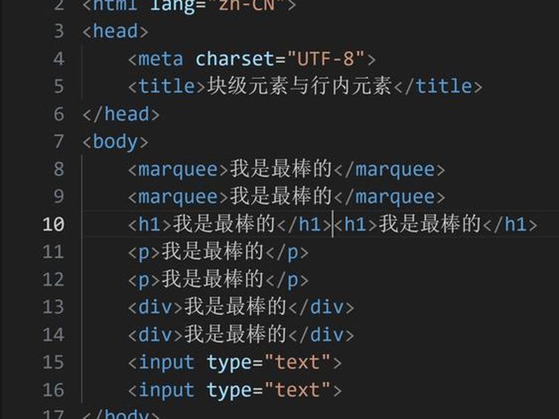 html建立站点、html5建立站点