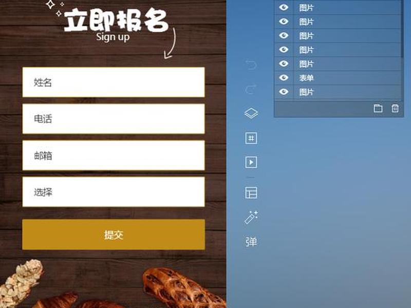 凡微传单可以放到公众号里吗，凡科微传单链接到微信公众号