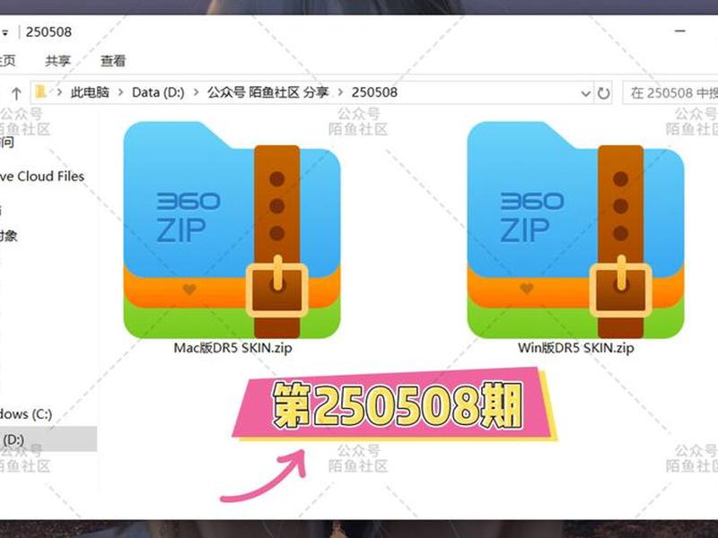 dr安装教程mac;dr5安装教程mac dr安装教程mac;dr5安装教程mac