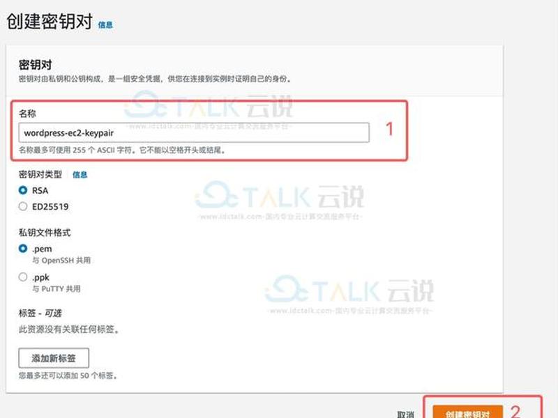 centos7.9搭建php网站 centos7搭建wordpress网站 centos7.9搭建php网站 centos7搭建wordpress网站