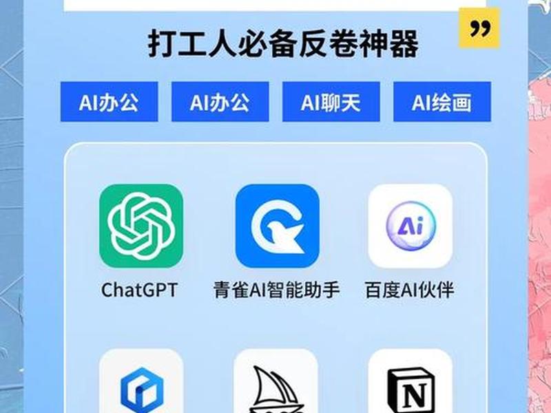 AI建站工具10分钟实操;ai建站工具10分钟实操 AI建站工具10分钟实操;ai建站工具10分钟实操
