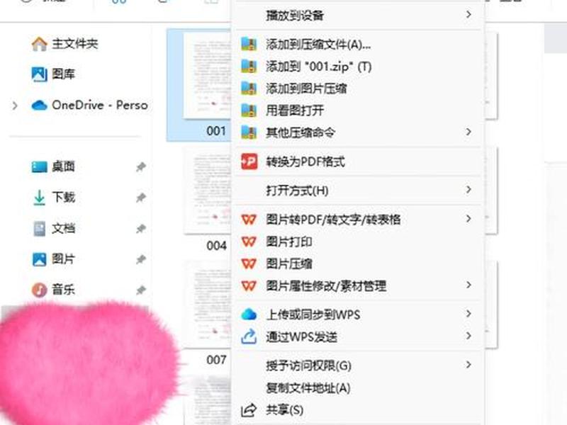 psd转html在线转换 - psd转换成html psd转html在线转换 - psd转换成html