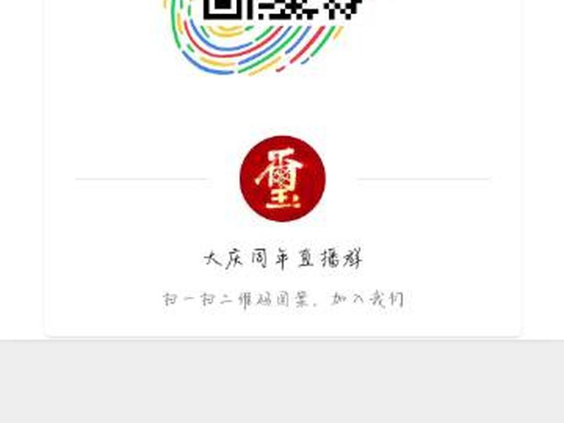 衡水微姐微信号大全 - 衡水微信群号大全 衡水微姐微信号大全 - 衡水微信群号大全