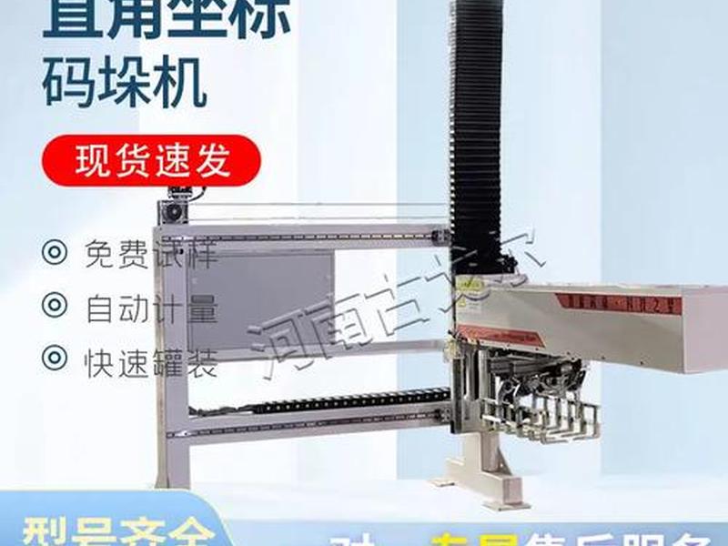 安装机器人新建程序、安装机器人新建程序怎么弄 安装机器人新建程序、安装机器人新建程序怎么弄