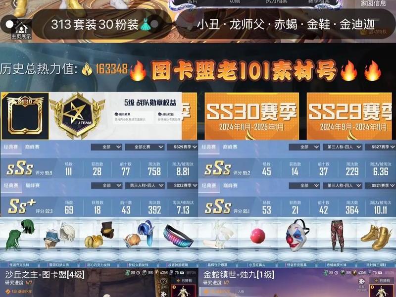 吃鸡如何创俱乐部 - 吃鸡如何创俱乐部账号 吃鸡如何创俱乐部 - 吃鸡如何创俱乐部账号