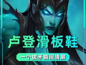 loclike高级玩法教程 loken lck