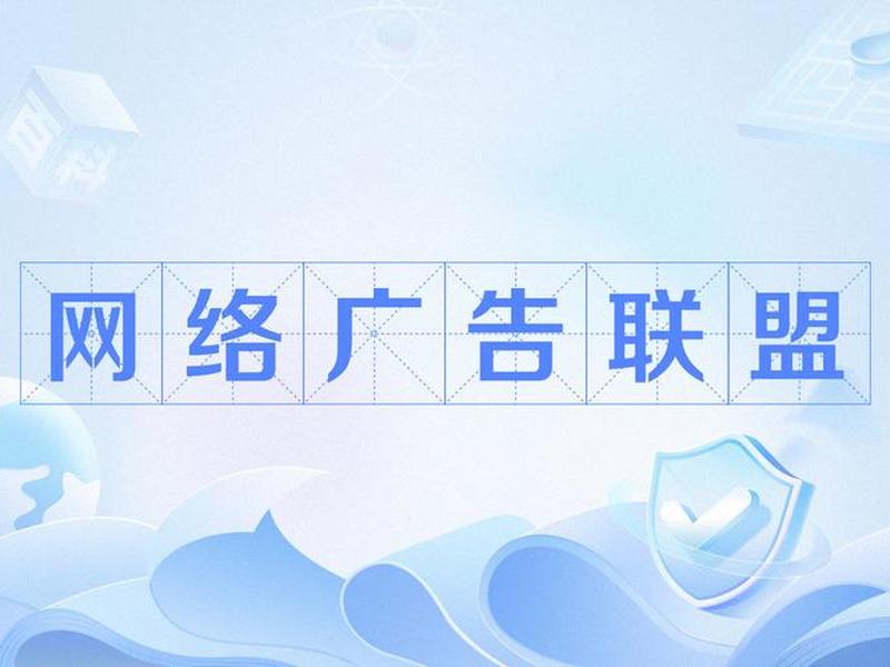 sns推广运营 - sns社区运营推广