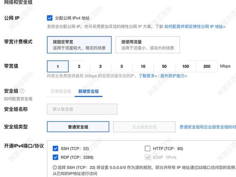 ecs搭建中转(ecs怎么搭建网站) ecs搭建中转(ecs怎么搭建网站)