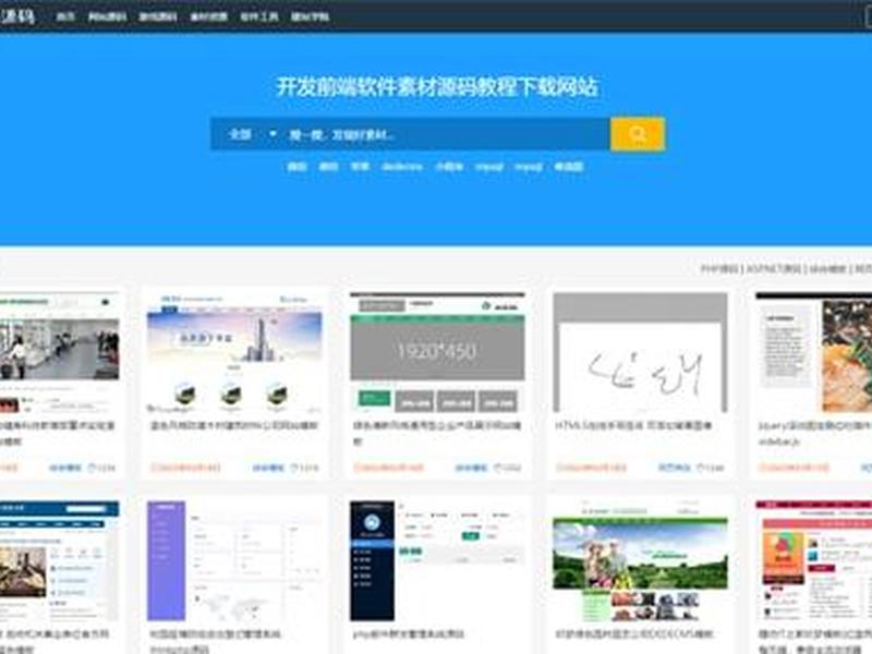创建网站教程视频教程(创建网站教程视频教程下载) 创建网站教程视频教程(创建网站教程视频教程下载)