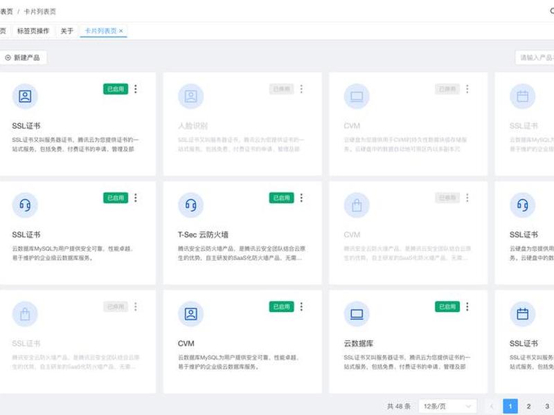 pageadmin自建模板;pageadmin模板下载 pageadmin自建模板;pageadmin模板下载