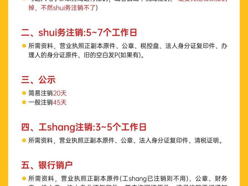 凡科建站如何注销账号 - 如何注销凡科网账号 凡科建站如何注销账号 - 如何注销凡科网账号